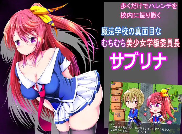 【PC/AI汉化/互动/RPG游戏/580M】笨蛋看不见的她的…… (馬鹿には見れない彼女の・・・)AI汉化版+互动RPG游戏+580M