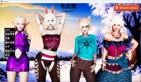 【PC/安卓/AI汉化版/欧美/SLG游戏/7.32G】毛皮之家 (FurrHouse) Ch.20 AI汉化版+PC+安卓+欧美SLG游戏+7.32G
