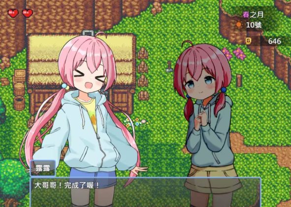 【安卓/PC/汉化版/3.8G/RPG游戏/CG存档】后宫农场运育生活 ver2.20 个人精翻汉化版 PC+安卓+CG存档+RPG游戏&补更+3.8G