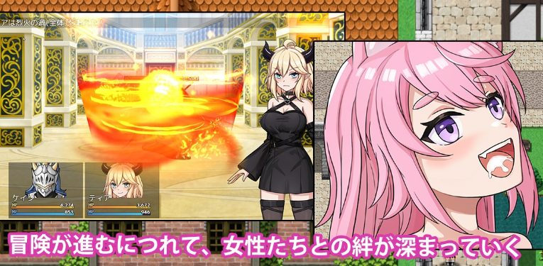 【PC/安卓/AI汉化/回合/RPG游戏/1.50G】 恶魔与猫娘 &ndash; 心跳开始的冒险 内嵌AI汉化版+作弊码+回合RPG游戏+1.50G