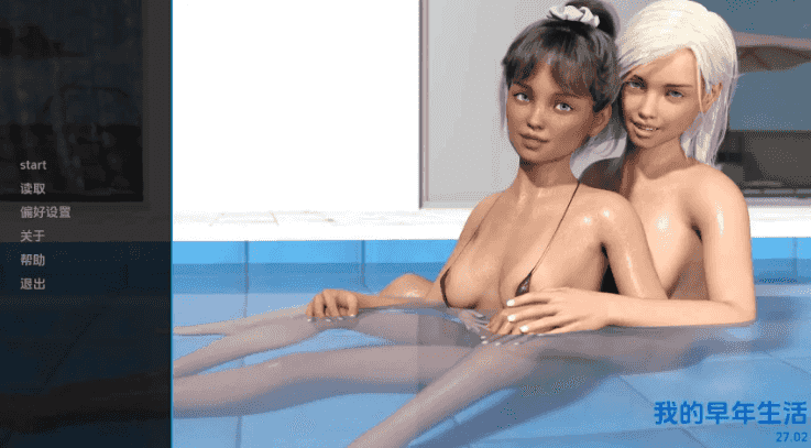 【PC/安卓/AI汉化/欧美/3D/SLG游戏/2.65G】我的早年生活 (My Early Life) Ep.27.02 AI汉化版+PC+安卓+欧美3DSLG游戏+2.65G