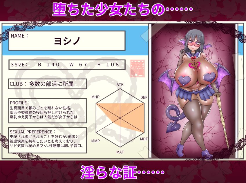 【PC/安卓/AI汉化/拨作/RPG游戏/1.70G】 退魔师蕾娅与学园的淫狱证  内嵌AI汉化版+作弊码+PC+安卓+拔作RPG游戏+1.70G