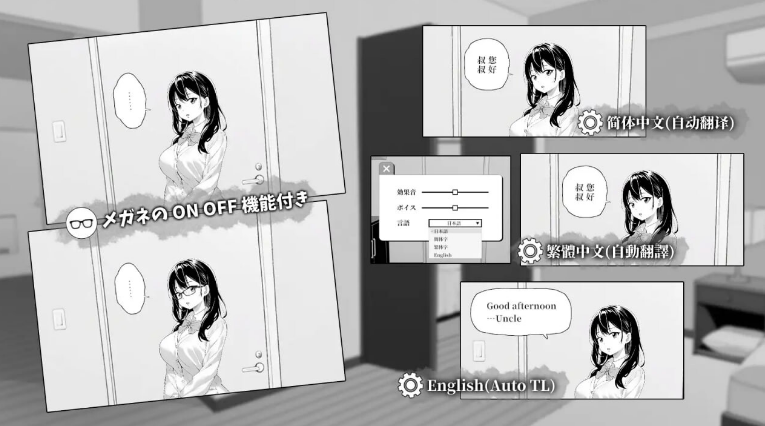 【PC/官中/日式/SLG游戏/416M】 捉弄了一下无精打采的侄女 Ver25.08.27 官中版+存档 +日式SLG游戏+416M