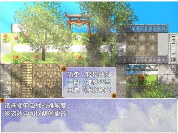 【安卓/PC/存档/礼包/3.4G/RPG游戏】我暑假的秘密回忆 Ver2.0 汉化修复版 PC+安卓+存档+礼包+RPG游戏&补+3.4G