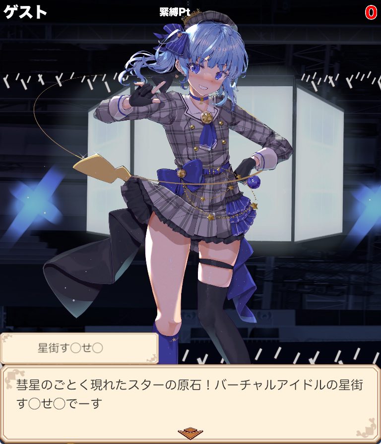 【PC/安卓/生肉/日式/SLG游戏/2.70G】 绑缚す◯せ◯点击游戏（緊縛す◯せ◯クリッカー）生肉版+PC+安卓+日式SLG游戏+2.70G