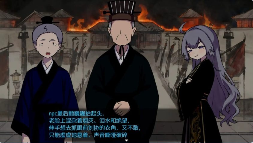 【PC/官中/日式/RPG游戏/550M】 朕才是皇帝 （朕こそ皇帝なり） 官方中文版+日式RPG游戏+550M