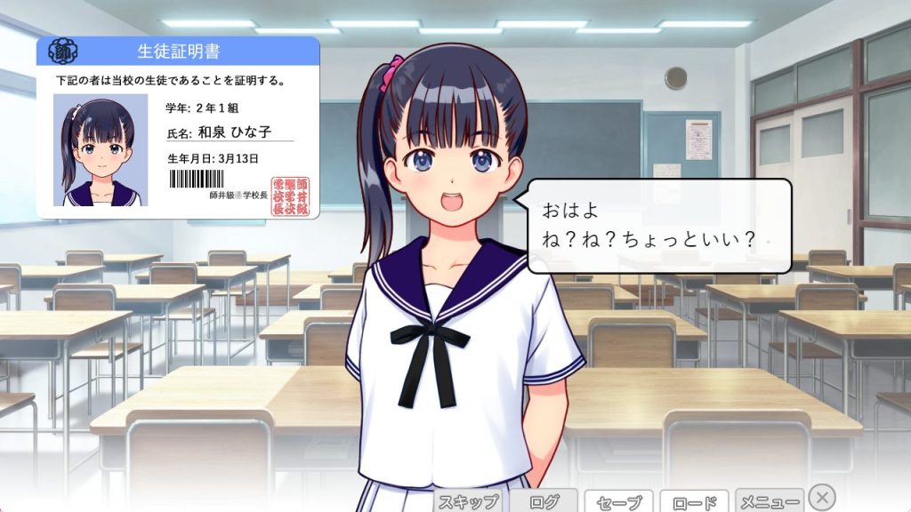 【PC/AI汉化/冒险/SLG游戏/240M】关于同班美少女公开的事件（クラスメイトの美少女の公開されてる件）Ver1.01 AI汉化版+自带全回想+冒险SLG游戏+240M