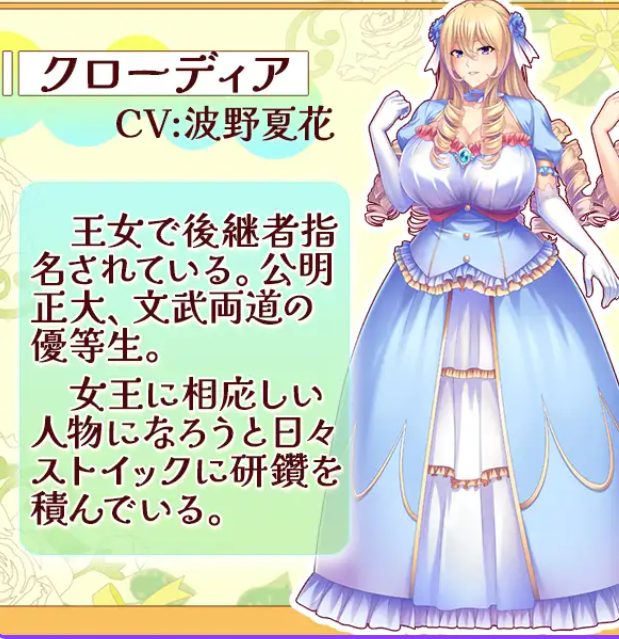 【PC/AI汉化/爆款/ADV游戏/420M】 公主克劳迪娅~ AI汉化版+全CG存档+爆款ADV游戏+420M