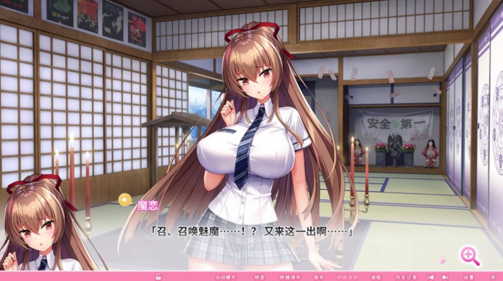 【PC/汉化版/6.5G/ADV/CG】吹弹！丰盈！波涛汹涌！异世界超嗨的恶魔学园/异世界魅魔学园 Ver1.0.2 官方中文 神级ADV游戏+全CG&补+6.5G