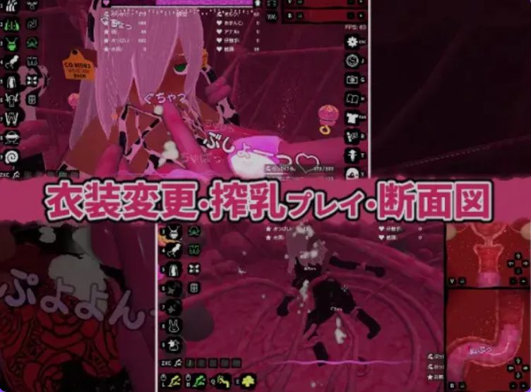 【PC/生肉/互动/SLG游戏/420M】 触手喷射 （ぶっかけフィーラー） 生肉版+互动SLG游戏+420M