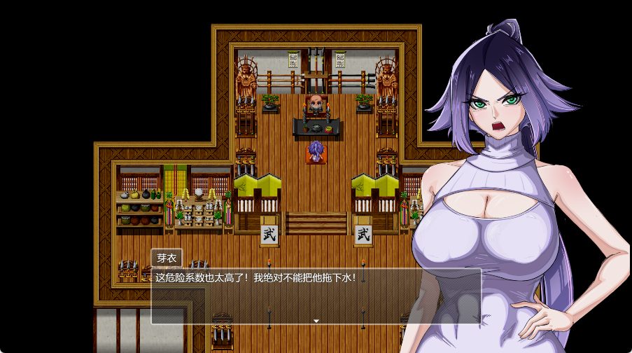 【PC/官中/探索/RPG游戏/2.90G】 堕落女忍 ~寝取隐村~（Fallen Kunoichi ~Netorare Hidden Village~） Ver1.1.2 官方中文步兵版+全回想存档+探索RPG游戏+2.90G