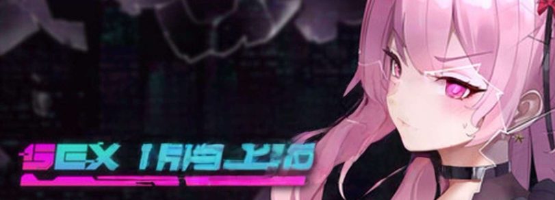 【PC/官中/亚洲风/SLG游戏/1.40G】 SexCP-069 Ver1.0.11 官中步兵版 正式版+存档+亚洲风SLG游戏+1.40G