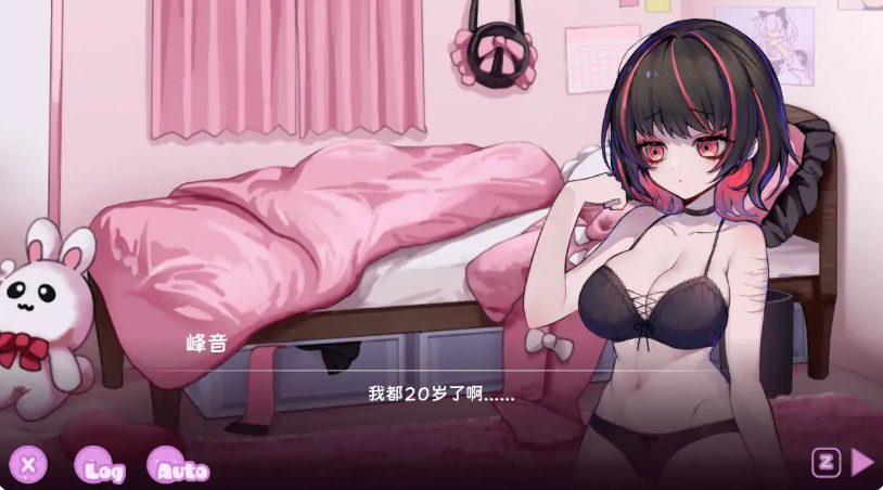 【PC/官中/2D/日系/ACT游戏/1.61G】可爱-虐系陷阱地牢 (病みカワ リョナトラップダンジョン) 官方中文步兵版+日系ACT游戏+1.61G