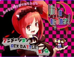 【PC/安卓/日式/RPG游戏/2.67G】 莉莉丝，不要停下! Ver4.1 内嵌AI汉化版+作弊码+日式RPG游戏+ PC+安卓+2.67G