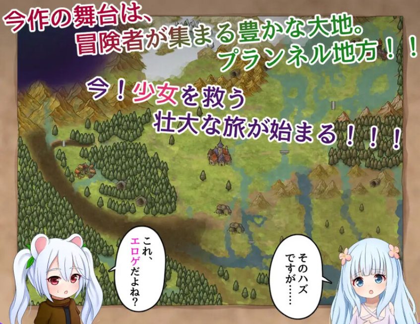 【PC/安卓/回合/RPG游戏/1.50G】救世主的〇动者~冒险者与淫纹少女~ Ver1.08 内嵌AI汉化版+全回想存档+PC+安卓+回合RPG游戏+1.50G