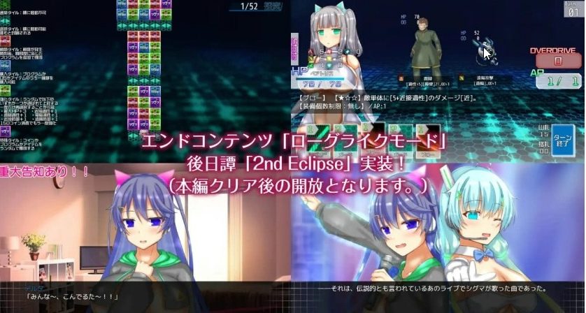 【PC/AI汉化/MTool/RPG游戏/1.3G】神经元蚀刻 (ニューロン・エクリプス) Ver1.3 AI汉化版+MTool+RPG游戏+1.3G