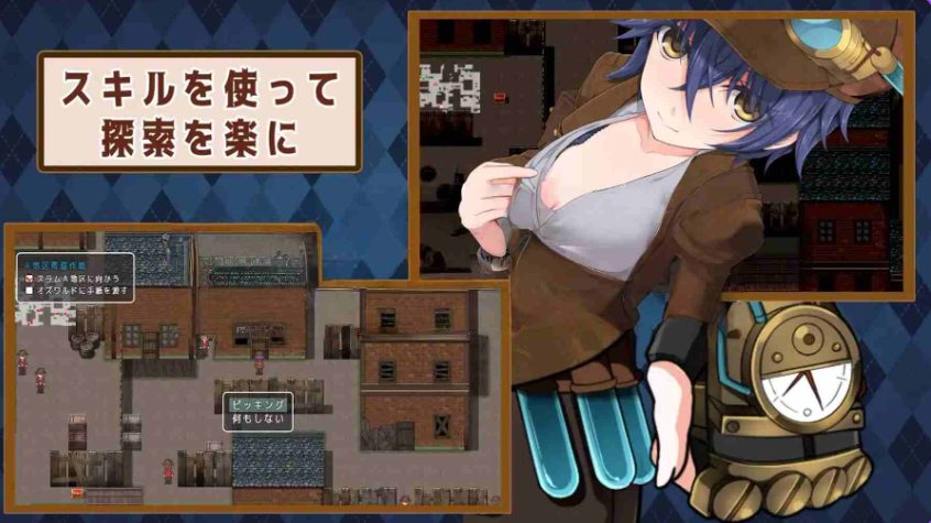 【PC/安卓/官中/日式/RPG游戏/1.20G】 蒸汽之都的少女侦探 （蒸気都市の探偵少女） Ver2.01 官中步兵版+DLC+全回想存档+PC+安卓+日式RPG游戏+1.20G