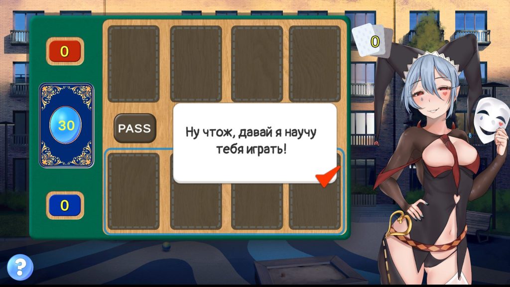 【PC/官中/互动卡牌/SLG游戏/2.0G】永远属于你（Forever To You!）Ver5.7.2 官中版+DLC+存档+互动卡牌SLG游戏+2.0G