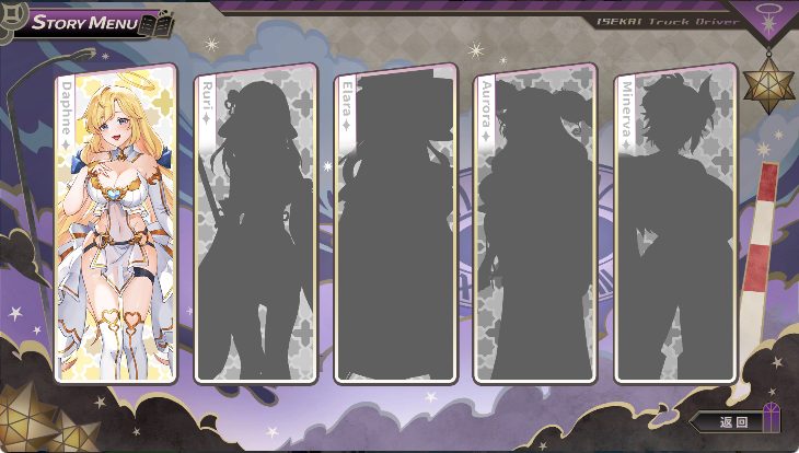 【PC/官中/互动/SLG游戏/810M】 异世界卡车运转手 （ISEKAI Truck Driver） Demo 官中步兵版+互动SLG游戏+810M