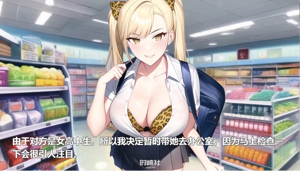 【PC/日式/AI汉化版/ADV/1.1G】道德观崩坏的街道：对女盗贼的正义/对女盗贼进行正义审判(ウィンドウズ版) 云翻汉化版 ADV游戏+补+1.1G