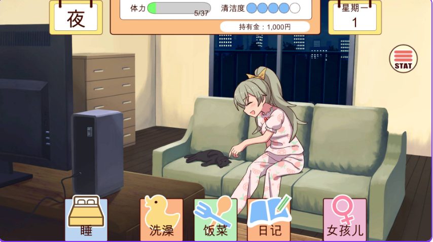 【PC/生肉/养成/SLG游戏/1.60G】和妹妹一起的一个月（妹と過ごす1ヵ月間） Ver26.02 生肉版+作弊+养成SLG游戏+1.60G