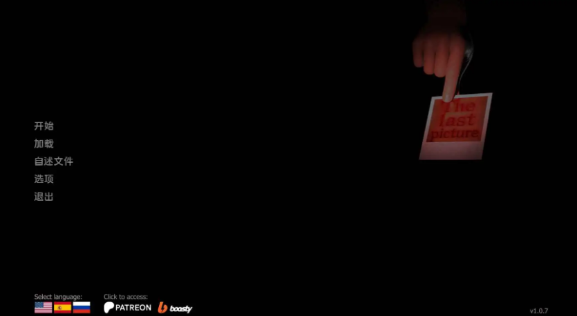 【PC/安卓/AI汉化/欧美/3D/SLG游戏/6.32G】最后的图片 (The Last Picture) Ver1.1.7  AI汉化版+PC+安卓+欧美3DSLG游戏+6.32G
