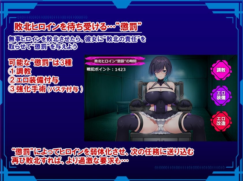 【PC/AI汉化/回合/RPG游戏/1.20G】 圣隶战姬克洛伊～直到「最強」沉沦于权力～Ver1.04 AI汉化版+全回想存档+回合RPG游戏+1.20G