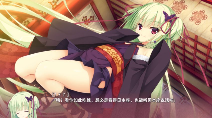 【PC/官中/步兵班/日式/恋爱/ADV游戏/11.90G】 千恋万花 （千恋＊万花） 官方中文步兵版+全CG存档+日式恋爱ADV游戏+11.90G