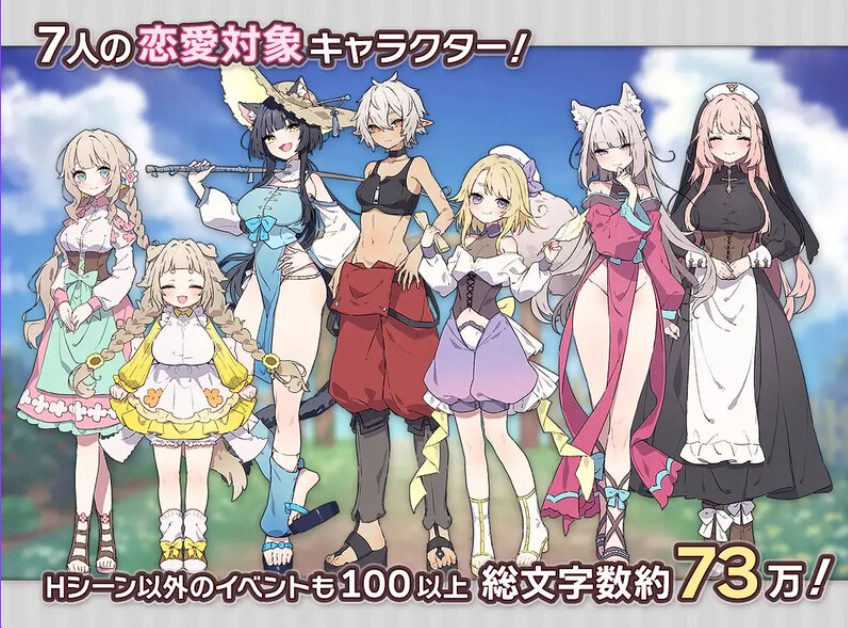 【PC/汉化/爆款/SLG游戏/840M】Forestia~小镇的牧场生活~(フォレスティア~ちいさな町の牧場ライフ~) Ver1.30 内嵌汉化版+全回想存档+爆款SLG游戏+840M