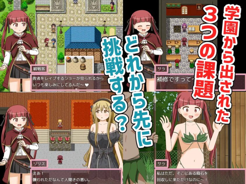 【PC/AI汉化/日式/RPG游戏/1.20G】 自称天才魔术师萨拉 (自称天才魔術師サラ) Ver1.0 AI汉化版+日式RPG游戏+1.20G