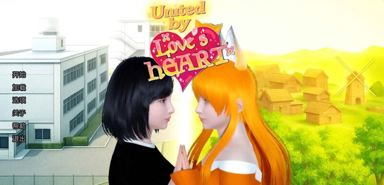 【PC/安卓/AI汉化版/日系/SLG游戏/1.34G】以爱之心团结起来 Ver0.11 内嵌AI汉化+PC+安卓+日系沙盒SLG游戏+1.34G