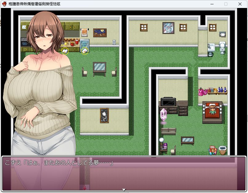 【PC/AI汉化/日式/RPG游戏/1.0G】 未亡人梢的放浪独居生活 （未亡人こずえのらな独身生活） AI汉化版+日式RPG游戏+1.0G