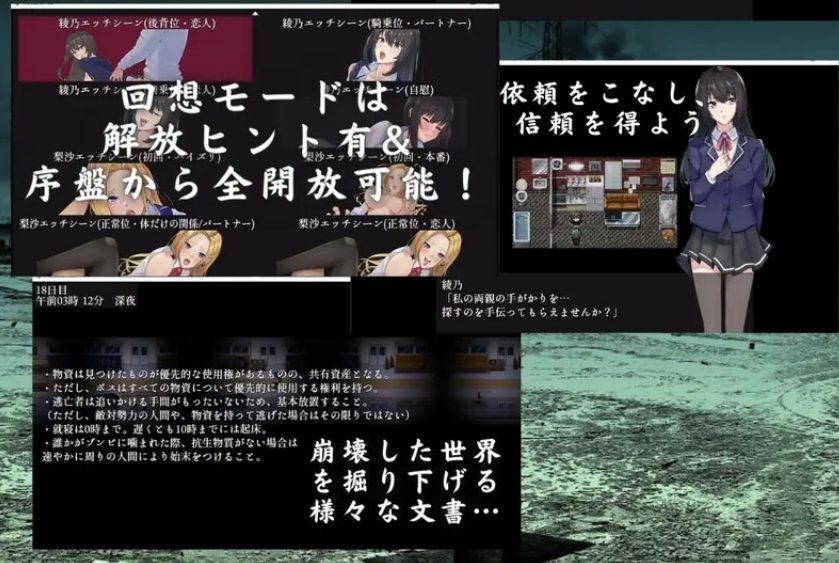 【PC/安卓/AI汉化/探索/RPG游戏/1.0G】 废土世界任我行 （The Lust of You）  内嵌AI汉化版+DLC1&2+PC+安卓+探索RPG游戏+1.0G