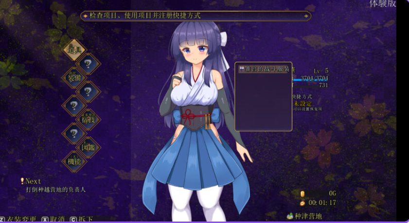 【PC/官中/动作/ARPG游戏/910M】蓝华绚滥（藍華絢濫）Ver0.16 官方中文版+动作ARPG游戏+910M