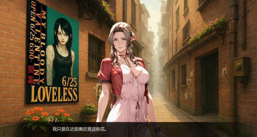 【PC/安卓/AI汉化版/3D/亚洲SLG游戏/2.50G】第一幻想 (First Fantasies) Ver1.05 AI汉化版+PC+安卓+3D亚洲SLG游戏+2.50G