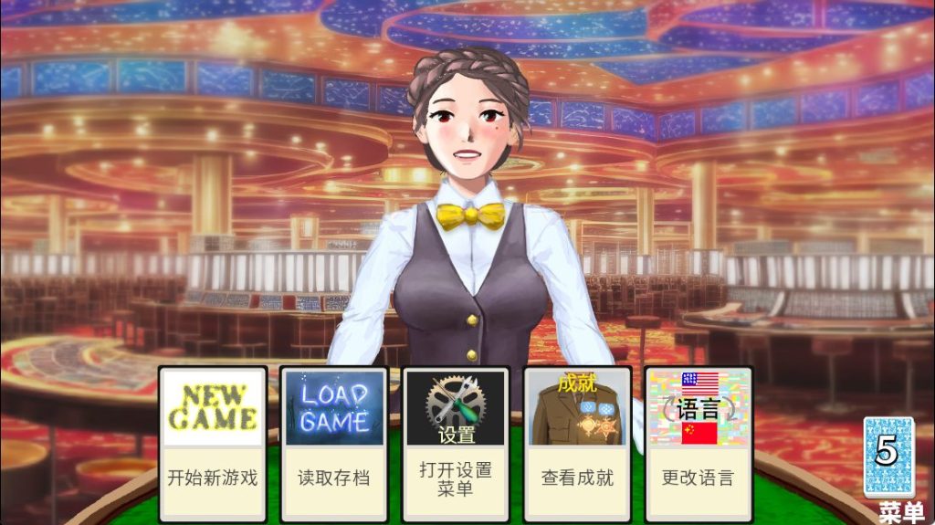 【PC/官中/战斗/HSLG游戏/1.40G】与乔伊丝约会：牌库构筑游戏（Dating Joyce: デッキ構築ゲーム）PC+MAC 官中步兵版+战斗HSLG游戏+1.40G