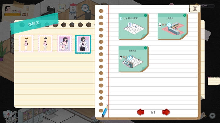 【PC/官中/经营/SLG游戏/2.20G】 黑山综合医院 （黒山総合病院 BM General Hospital） Ver3.3.1 官中步兵版+经营SLG游戏+2.20G