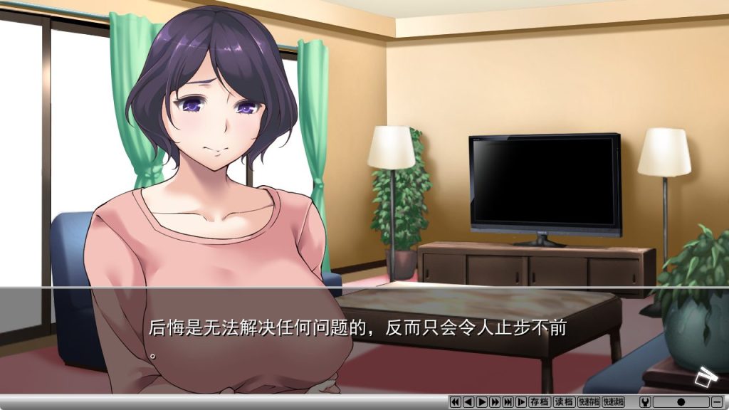 【PC/官中/爆款/ADV游戏/1.10G】 夺～出售伴侣~（奪～人の妻、売ります～）Ver1.0.2 官方中文步兵版+全CG存档+爆款ADV游戏+1.10G