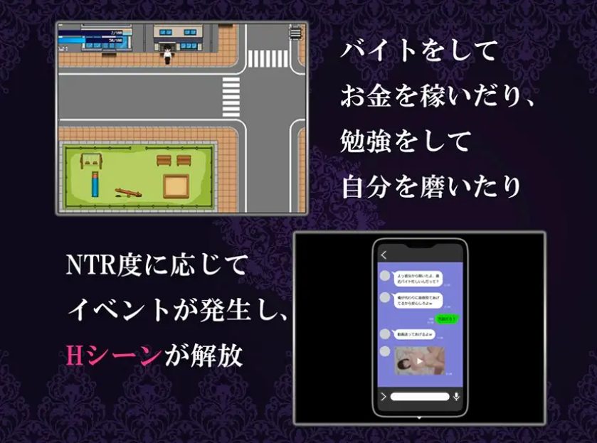 【PC/AI汉化/互动/RPG游戏/1.10G】 我的女友被NTR的故事（僕のカノジョがチャラられる話） AI汉化版+全回想存档+互动RPG游戏+1.10G