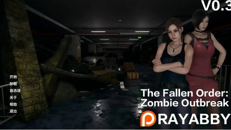 【PC/安卓/汉化版/同人/SLG游戏/3.69G】堕落秩序:僵尸爆发 Ver0.7 汉化版+PC+安卓+同人动态SLG游戏+3.69G