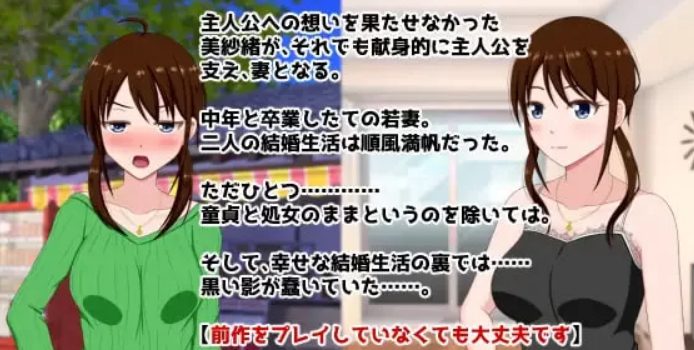 【PC/AI汉化/日式/ADV游戏/920M】夏之盐~童贞与CN的夫妻~日式ADV游戏+920M