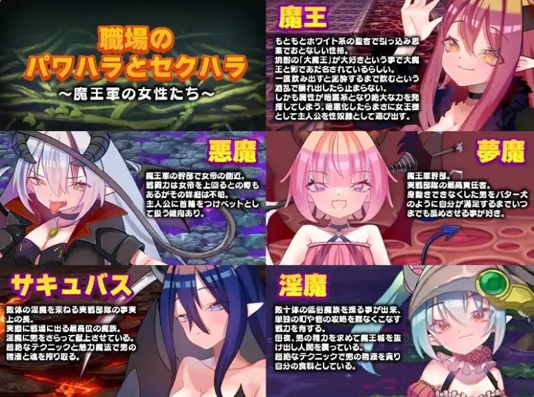 【PC/安卓/AI汉化/日系/RPG游戏/855M】魔王军的黑骑士考试  Ver1.0 AI汉化+PC+安卓+日式RPG游戏+855M