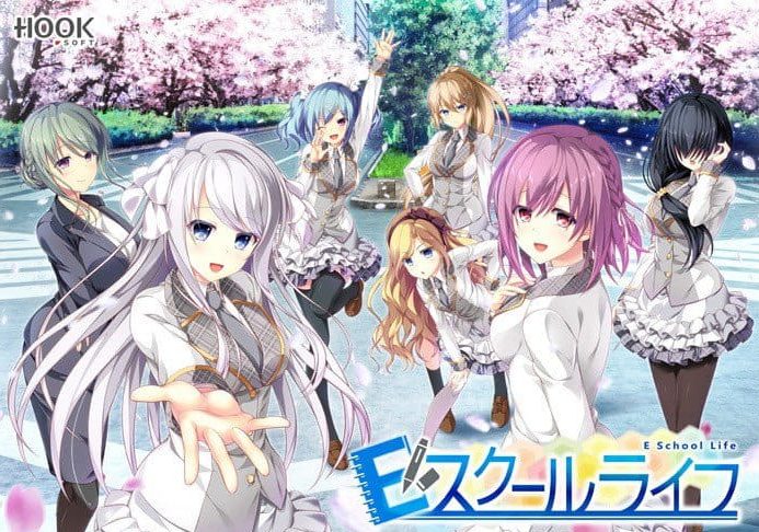 【PC/中文/日式/2D/校园恋爱/ADV/CV/7G】美好的回乡生活 (Eスクールライフ) Ver1.00 中文版+日式2D校园恋爱ADV CV+7G