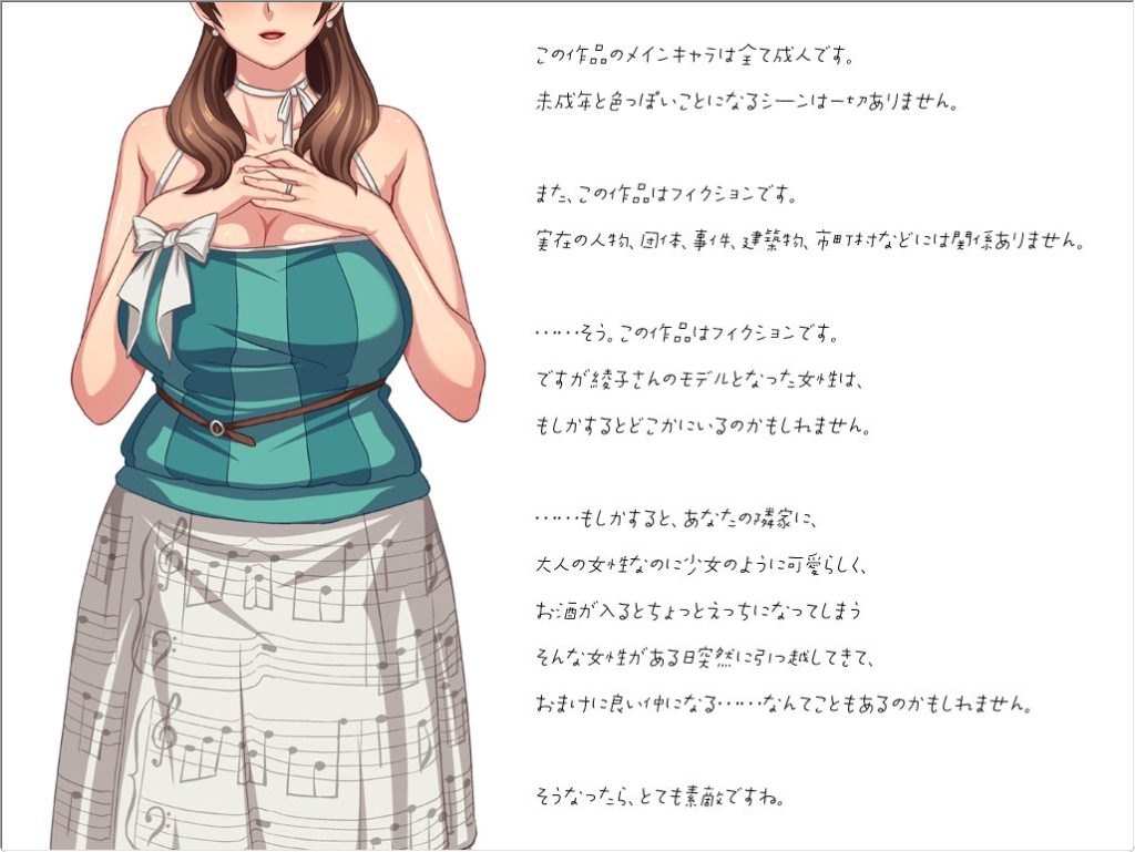 【PC/AI汉化/拔作/ADV游戏/750M】 未亡人日记～与我憧憬的那个人在同一屋檐下～  AI汉化版+全CG存档+拔作ADV游戏+750M