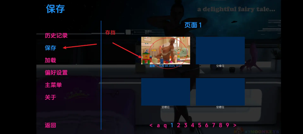 【PC/安卓/汉化/动态/SLG游戏/6.47G】不明飞行物 UFO Ch.4 Ver0.7.1 AI版+PC+安卓+动态SLG游戏+6.47G
