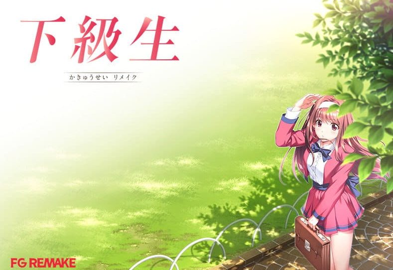 【PC/AI汉化/CV/日系/2D/SLG游戏/10.8G】下极生 重制版 Ver1.0.1  AI汉化版+CV+日系2DSLG游戏+10.8G