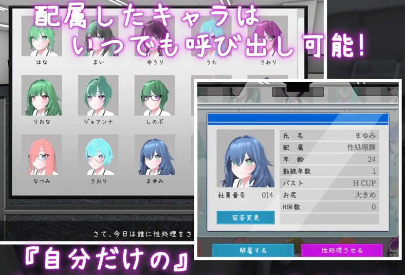 【PC/官中/3D/互动游戏/1.20G】今日起你就进处理科啦！（これでお前も性処理課！） 官中步兵版+自带全回想+3D互动游戏+1.20G