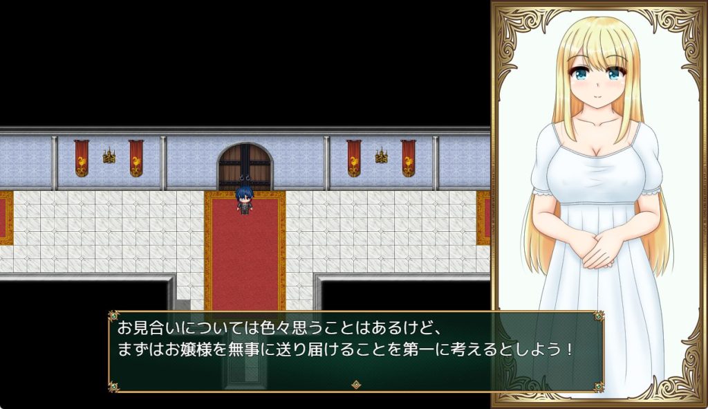 【PC/AI汉化/探索/RPG游戏/1.60G】 箱中少女与小旅行(箱入り娘と小旅行) AI汉化版+全回想存档+探索RPG游戏+1.60G