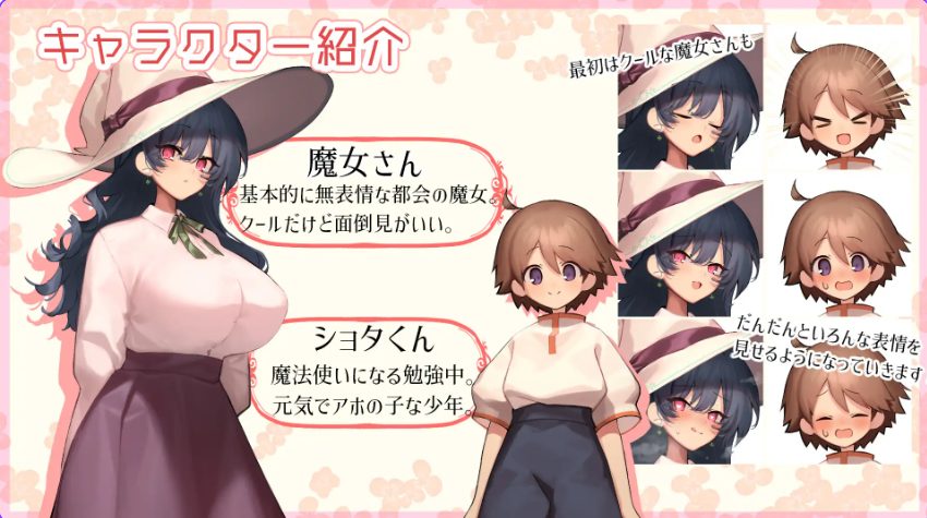 【PC/安卓/AI汉化/爆款/RPG游戏/1.20G】 魔女・触摸・生活 （うぃっち・たっち・らいふ） 内嵌AI汉化版+作弊码+爆款RPG游戏+1.20G