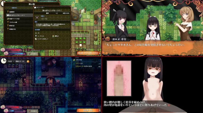 【PC/AI汉化/家园/RPG游戏/2.0G】蚀之木灵（蝕ノ木霊） Ver1.2.1 AI汉化版+家园RPG游戏+2.0G